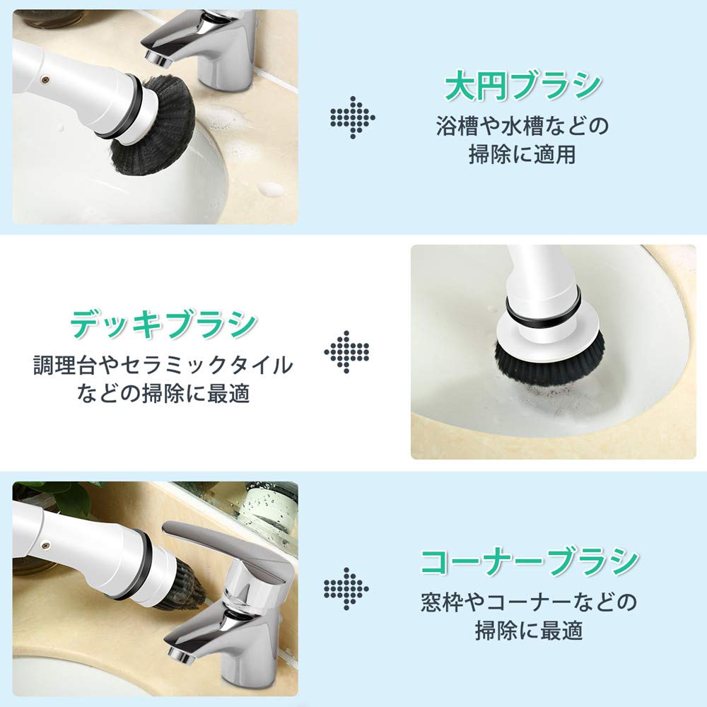 コードレス電動お掃除ブラシ 充電式 120分運転 コードレス電動お掃除ブラシ 充電式 120分運転