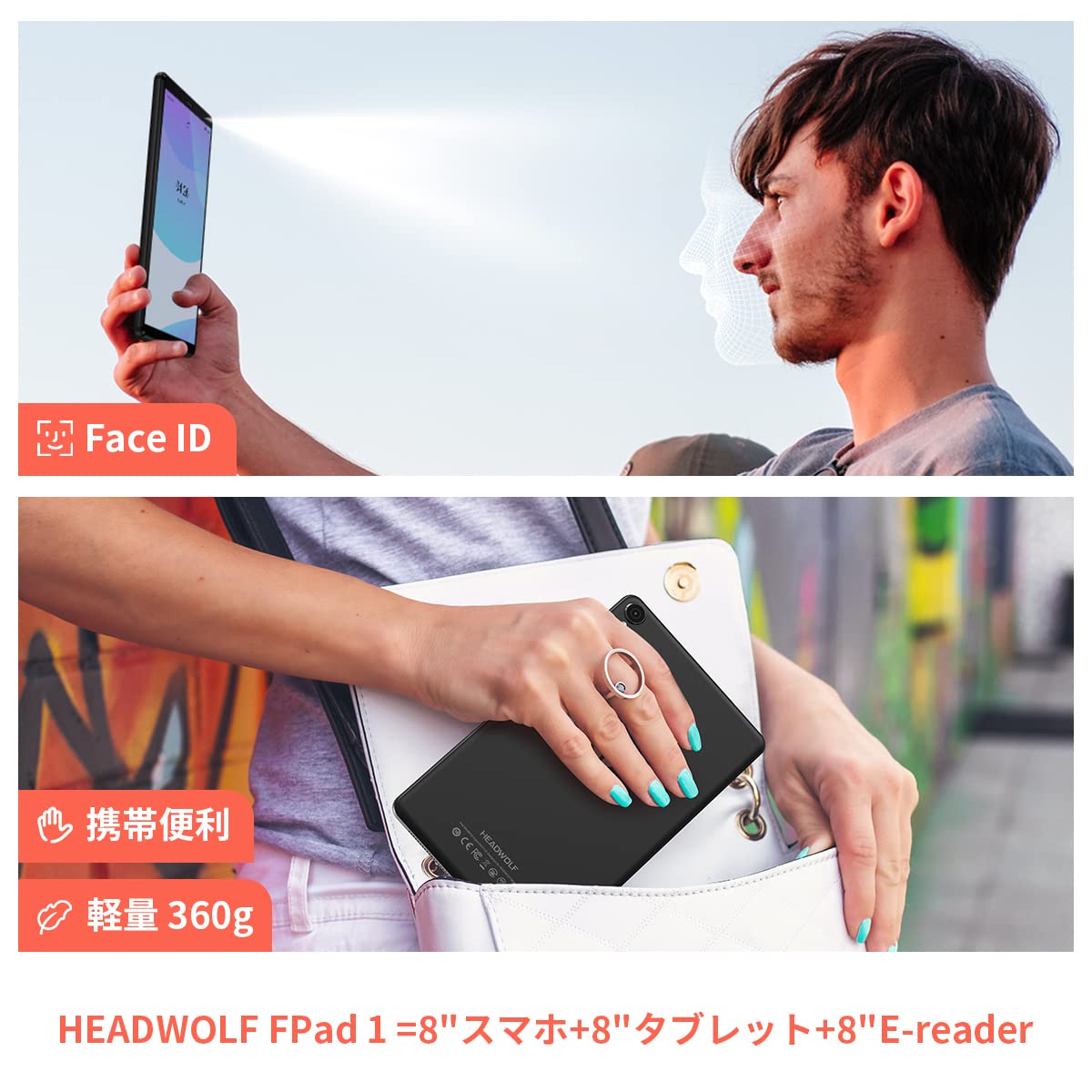 Amazon.co.jp: Headwolf FPad1 タブレット8インチ Android 11 