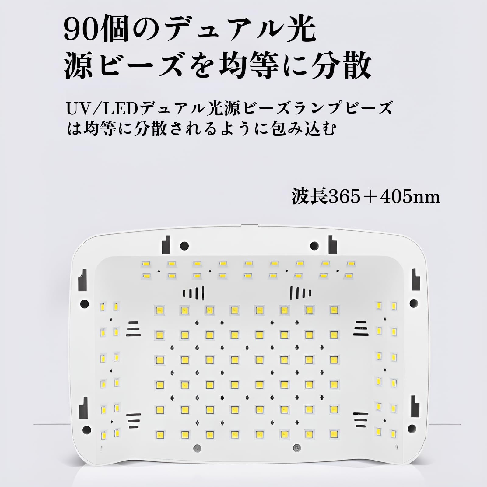 Amazon.co.jp: ネイルライト 充電式 380W 90LEDs 高速硬化 プロ用 LED