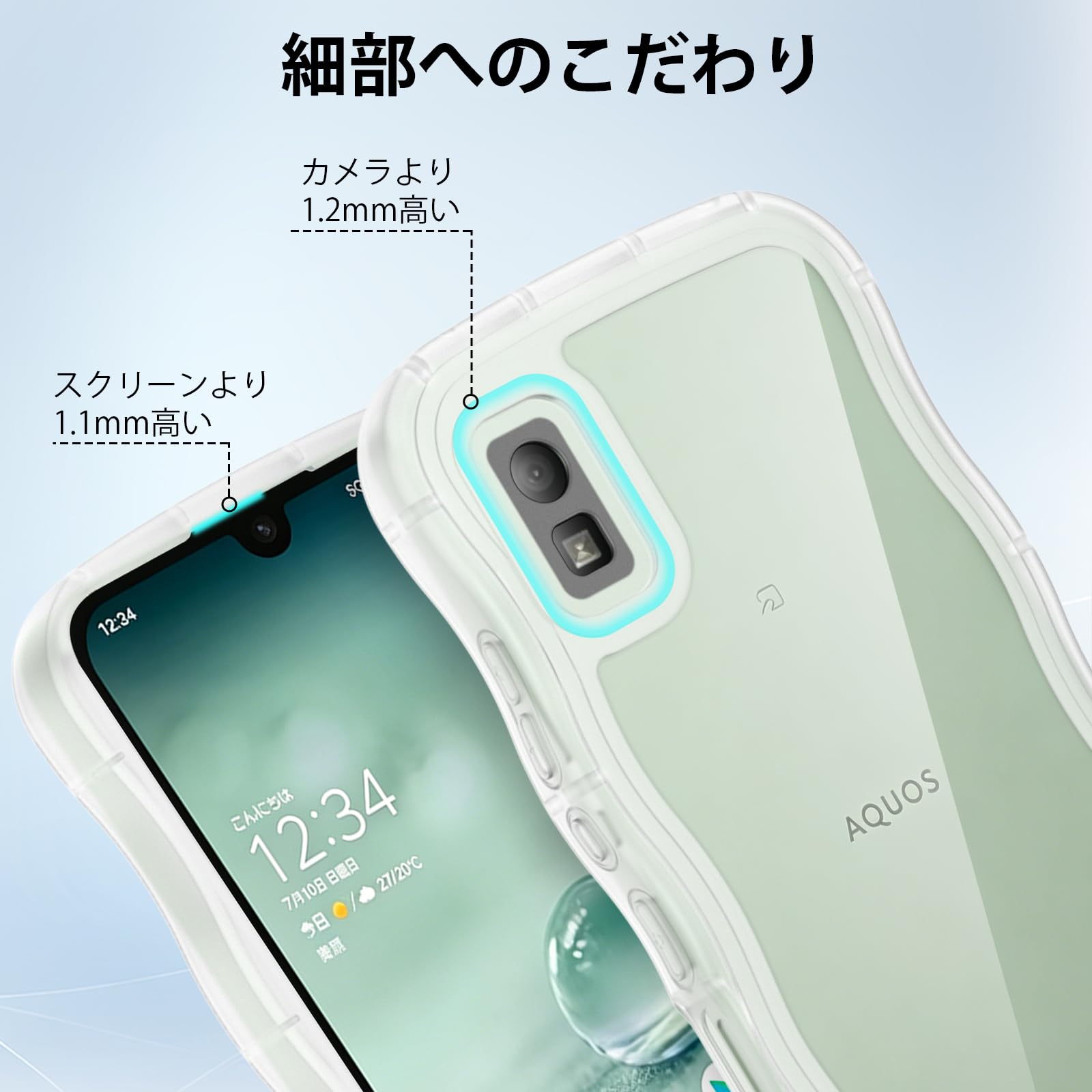 Amazon.co.jp: AQUOS wish wish2 ケース クリア ウェーブ SH-51C SHG06