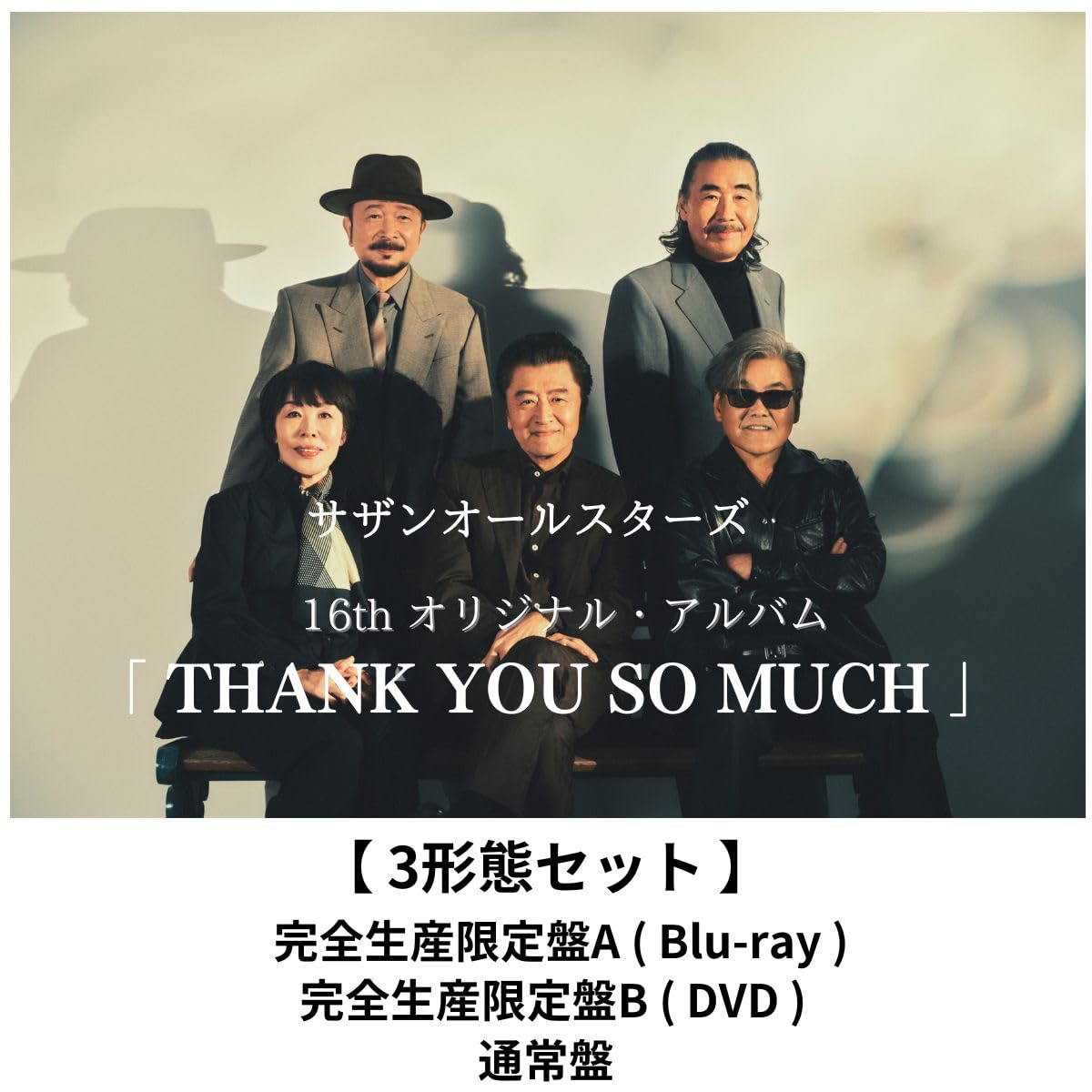 Amazon.co.jp: 【 3形態セット 】 サザンオールスターズ / 16th  