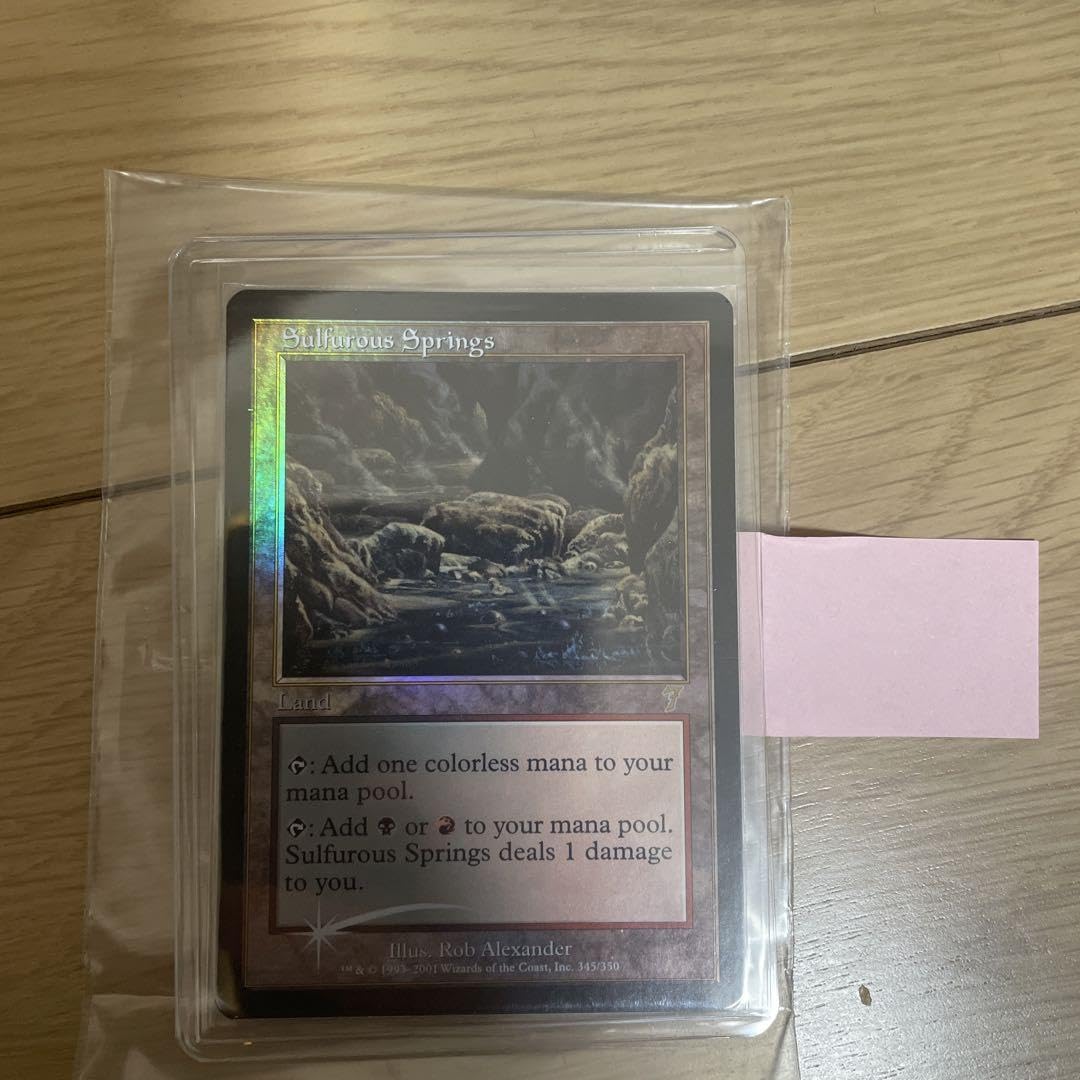 Amazon.co.jp: MTG Foil 硫黄泉 Sulfurous Springs [7ED] 土地R : おもちゃ