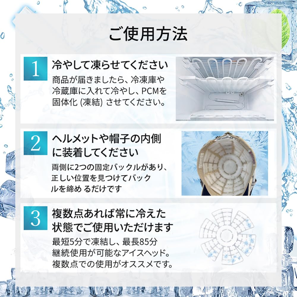 Amazon | WoLraYuan ヘッドクール 帽子 保冷剤 帽子 冷却パッド PCM