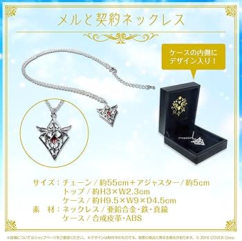 Amazon.co.jp: 夜空メル 活動5周年記念 直筆サイン ポストカード