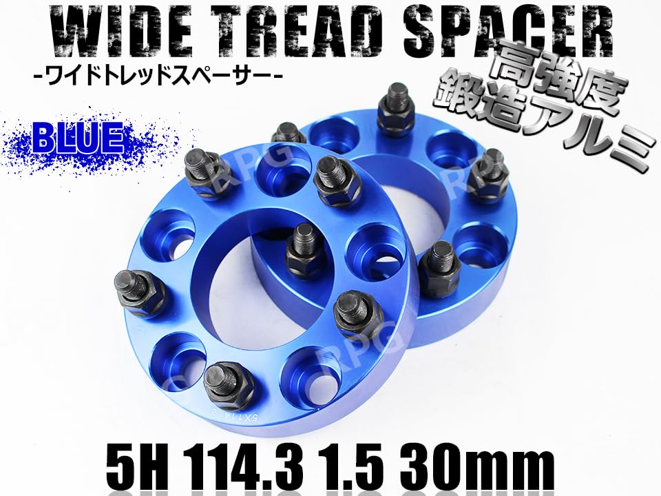 プリウス　ワイトレ　スペーサー付き Amazon | プリウス ZVW/MXWH6# ワイトレ 5H 2枚組 PCD114.3-1.5 30mm