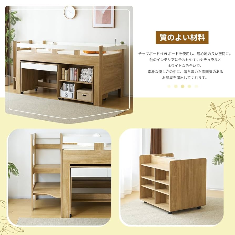 専用✴senaさまシステムベッド smart-i システムベッド ロータイプ 収納付き Sona(ソナ) ベッド