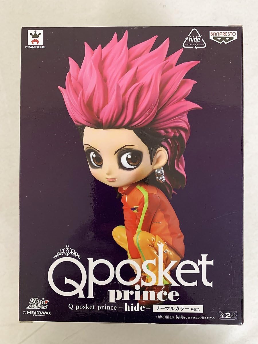 (未使用･未開封品)Q posket Qposket prince hide 通常カラーver 51IKlj6LgVL.jpg_BO30,255,255,