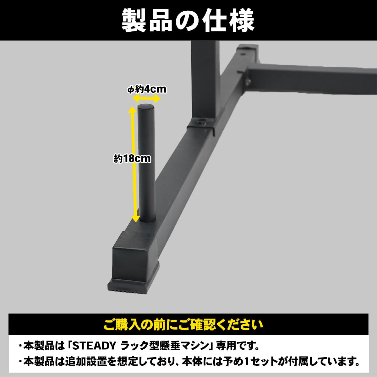 【配送可】セット 懸垂マシン ベンチプレス プレート 55kg Amazon | STEADY ラック型懸垂マシン用プレートラック（別売りパーツ