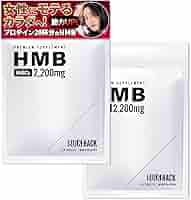 Amazon.co.jp: 【HMB 66,000㎎】HMB サプリメント 筋トレ 筋肉