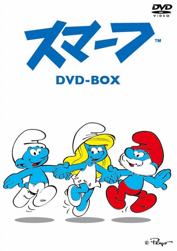 スマーフ　DVD-BOX Amazon.com: スマーフ DVD-BOX : Movies & TV