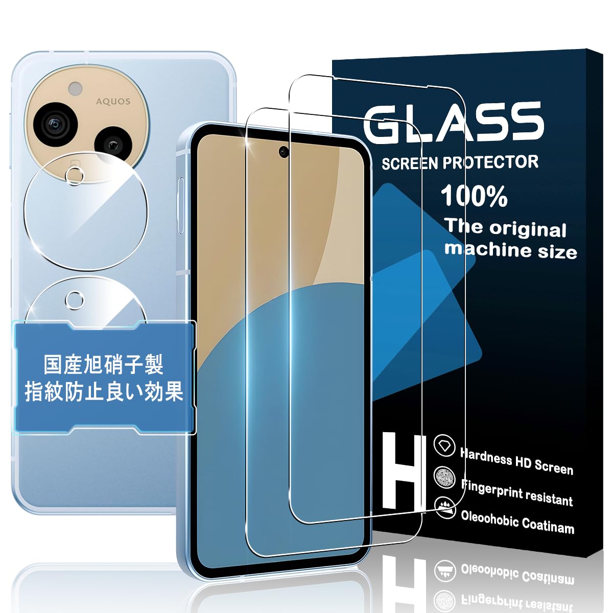 対応AQUOS sense9 ガラスフィルム【2+2枚セット-国産AGC旭硝子ガラス】AQUOS sense9 SH53E フィルム(2枚入) + カメラフィルム(2枚入)液晶 アクオス センス9 強化ガラス 硬度9H 厚さ0.3mm 3Dラウンドエッジ加工 高透過率 気泡ゼロ スクラッチ防止 飛散防止 衝撃吸収 撥油性 指紋防止JCJCLY-SENSE9