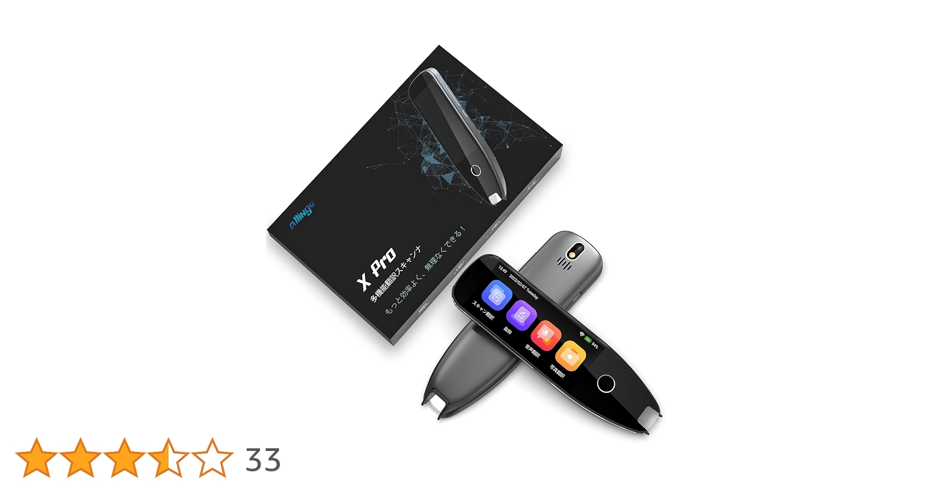 スキャナー Allingo-X Amazon.co.jp: 翻訳機 Allingo-X 電子辞書 ペン型スキャナー