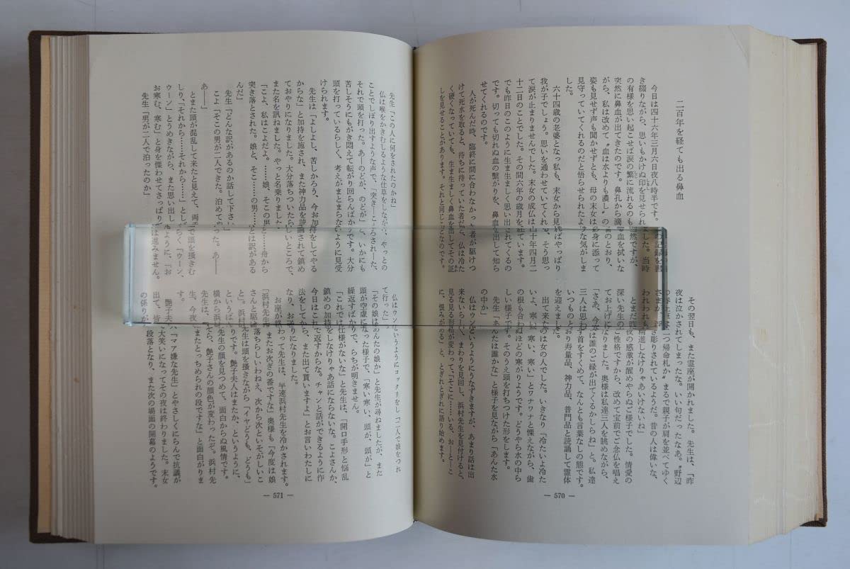 Amazon.co.jp: 652004「霊界からの挑戦 上巻」中西たか子 庄田夏枝 