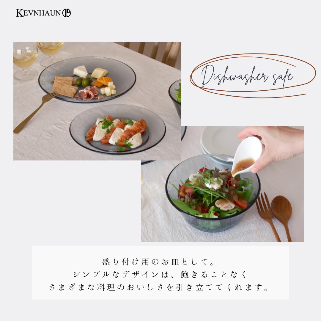Amazon.co.jp: ケヴンハウン(Kevnhaun) 耐熱ガラスプレート 20cm 深型