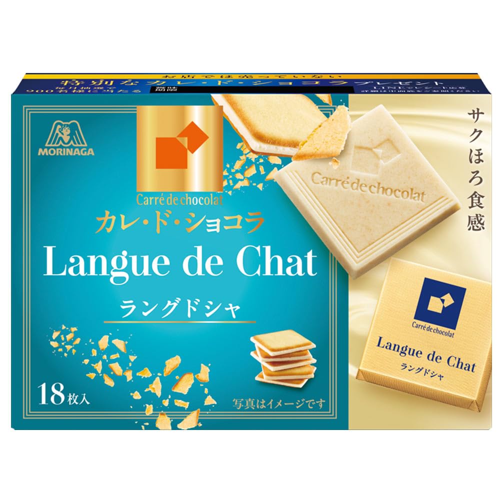 Amazon | 森永製菓 カレ・ド・ショコラ 1箱(18枚入) | morinaga