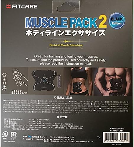 Back of FITCARE Muscle Pack 2 packaging with product details and contact information
