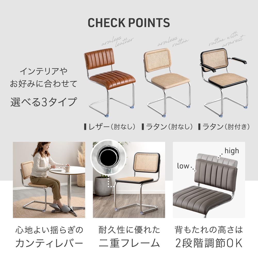 Amazon.co.jp: タンスのゲン ダイニングチェア 肘付き 1脚 カンティ
