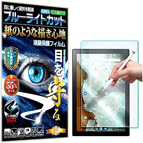 RISE tB y[p[  eNX` u[CgJbg Chromebook Detachable CM3 (CM3000DVA) p یtB A`OA ˖h~ { y\ts đz Pg  ̂悤ȕ`Sn wh