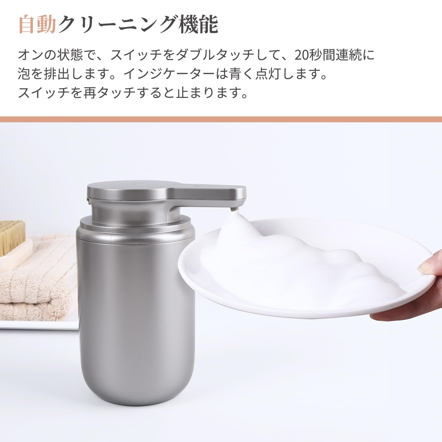 Amazon｜LAOPAO ソープディスペンサー 自動 泡 3段階 オート