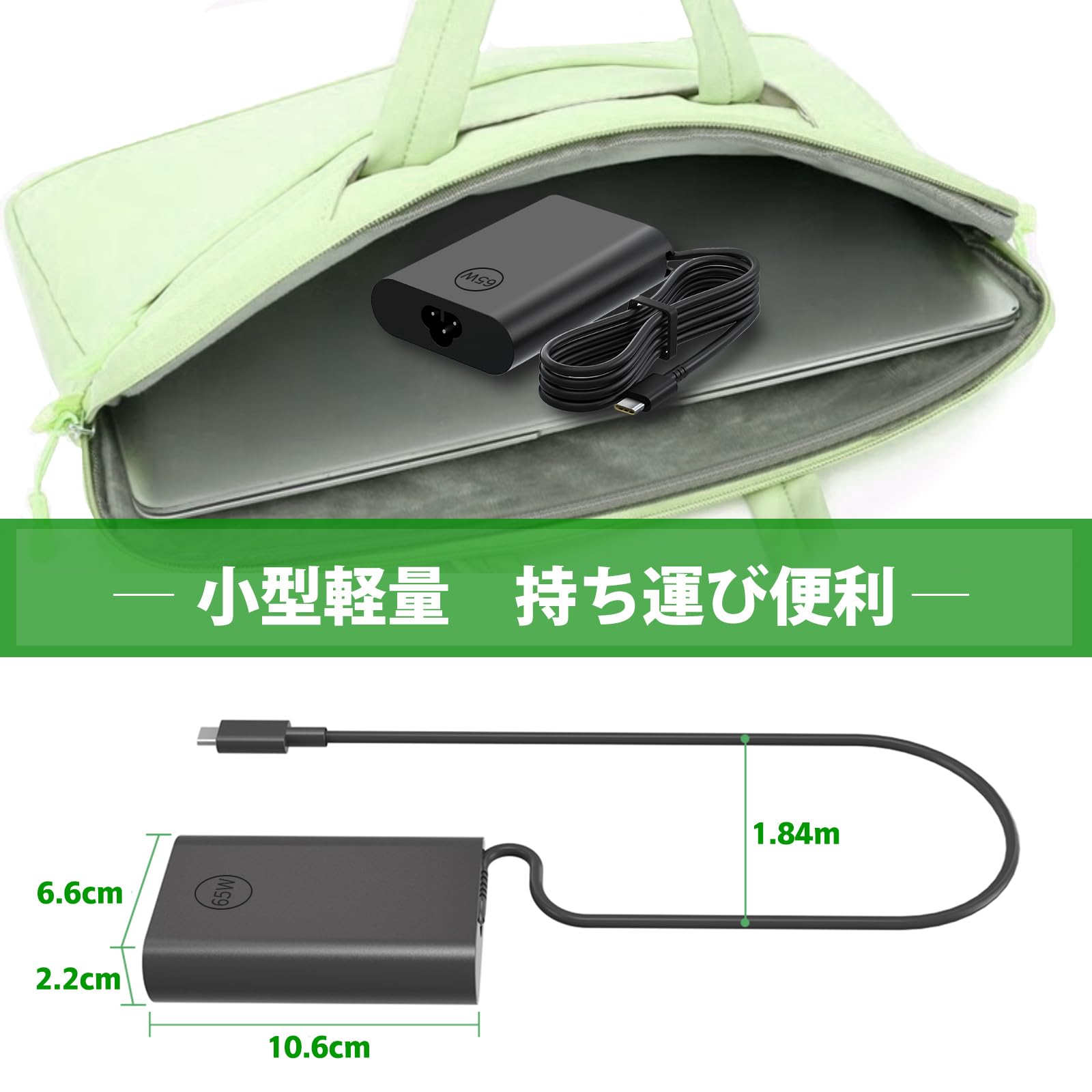 Amazon.co.jp: QYD 65W USB C デル用Type-C AC 電源アダプター ノート
