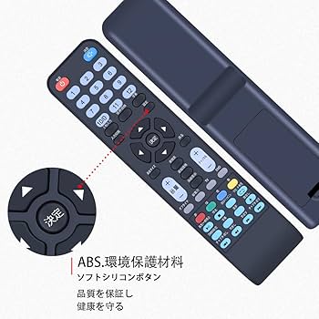 Amazon | リモコン for NEXXION NEXXION リモコン WS-TV1955DHB