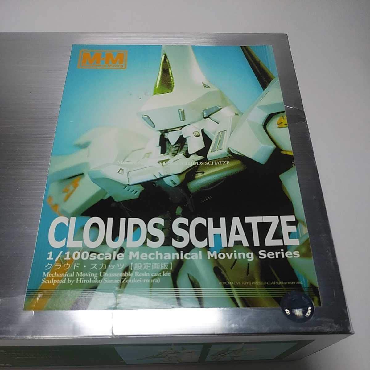 Amazon.co.jp: 1/100 ファイブスター物語 クラウドスカッツ設定画版