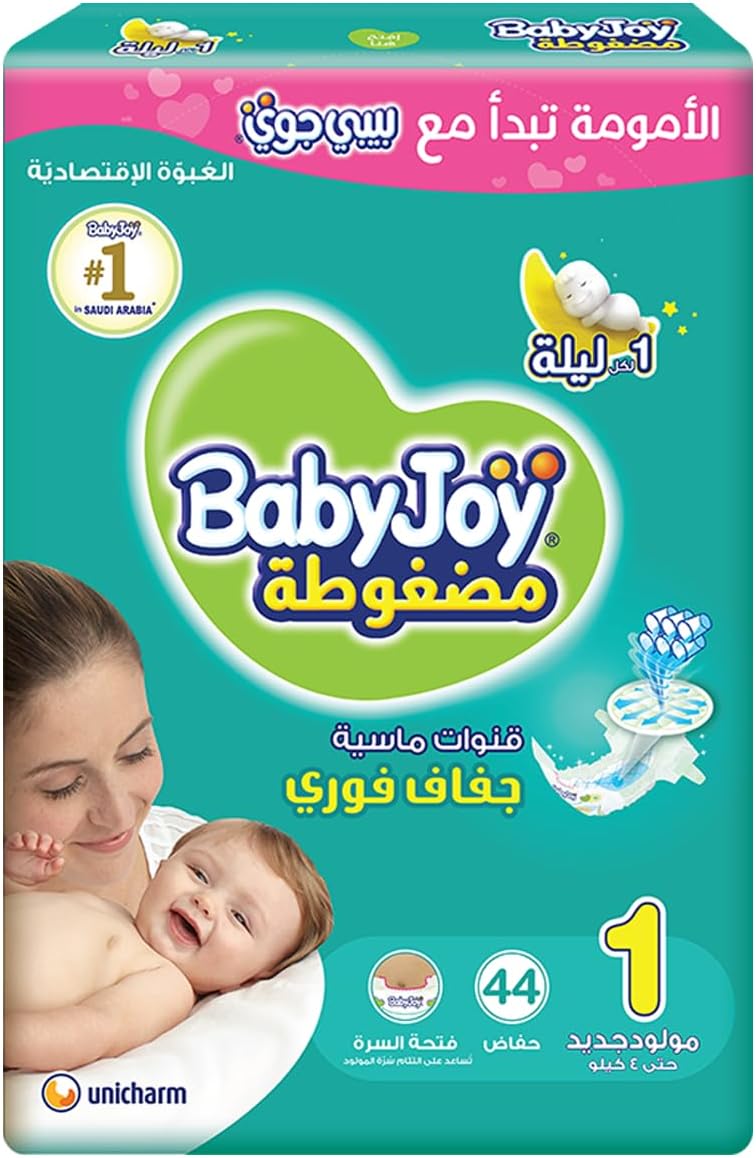 2X Compressed Diamond Pad Diaper, Size 1, Newborn, 0-4 Kg, Value Pack, 44 Diapers