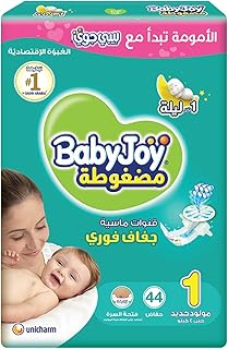 BabyJoy 2X Compressed Diamond Pad Diaper