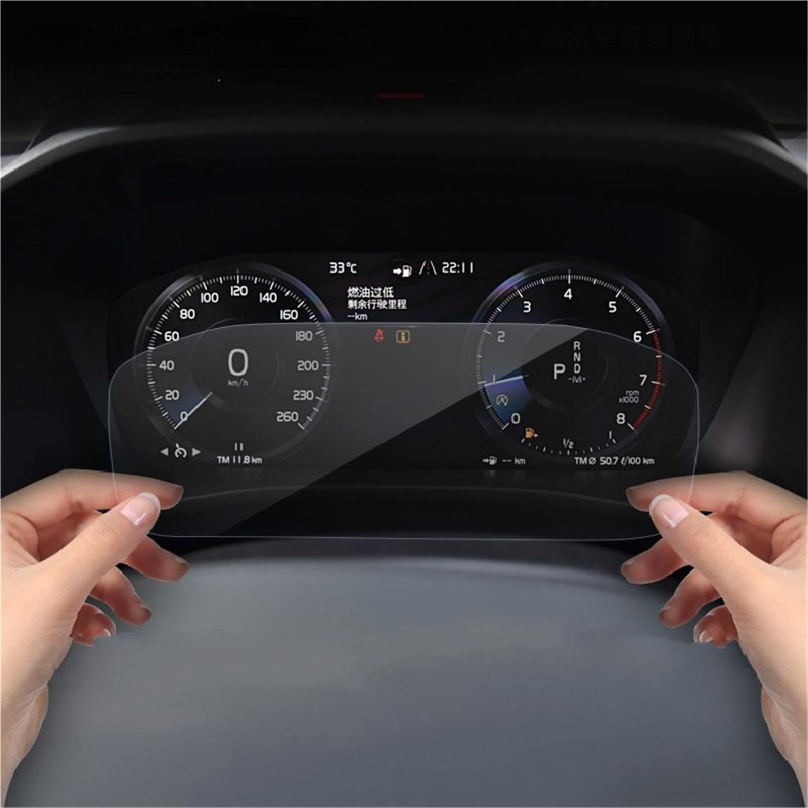 Protecteur d'écran Gps de voiture pour Volvo XC40 V90 S90 S60 V60 2021
