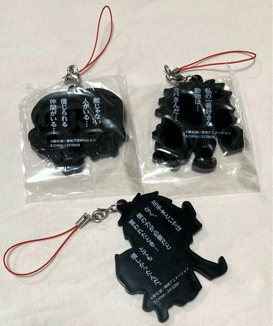 Amazon.co.jp: 金色のガッシュベル キャンチョメ フォルゴレ ティオ 恵