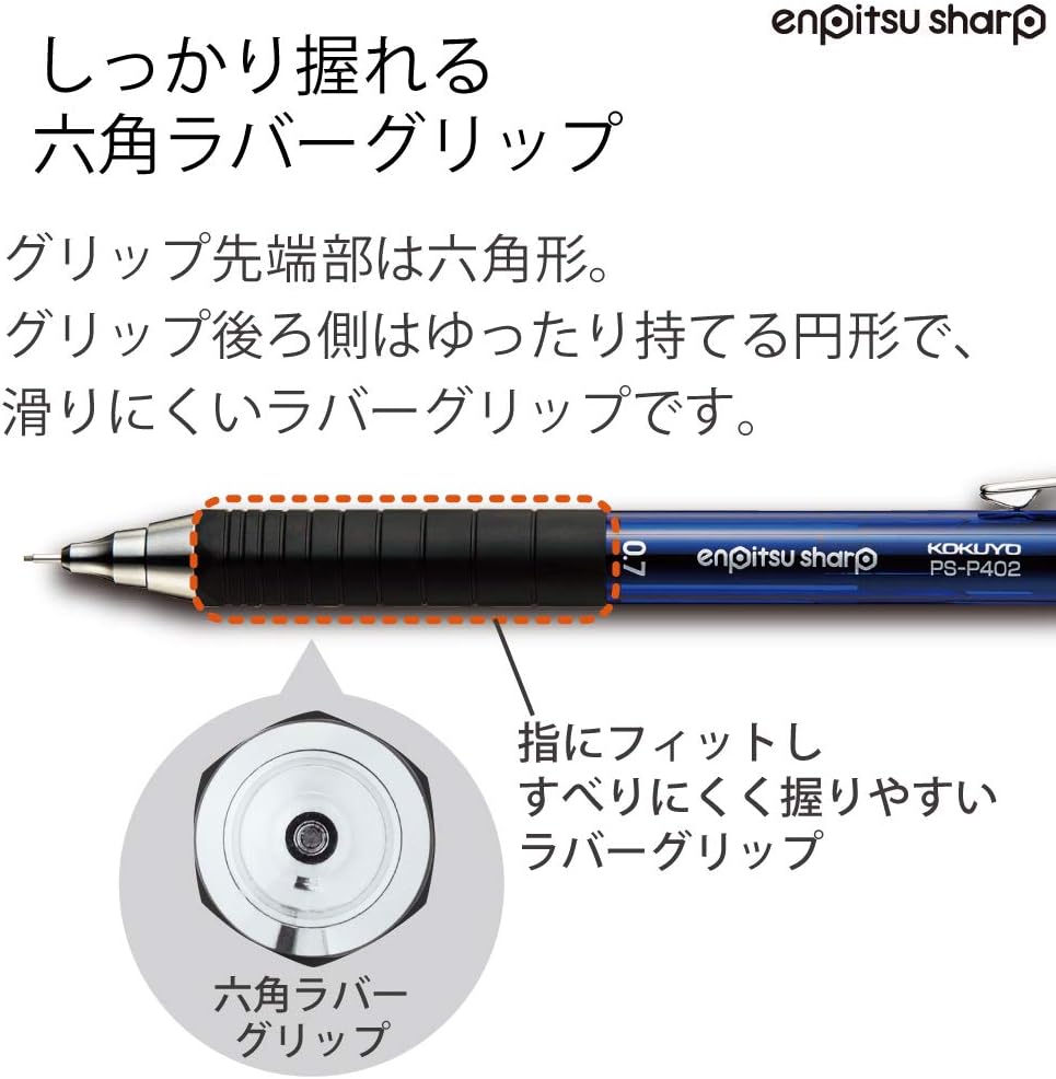 コクヨ シャープペン 鉛筆シャープ TypeM ラバーグリップ 0.7mm 青 PS-P402B-1P