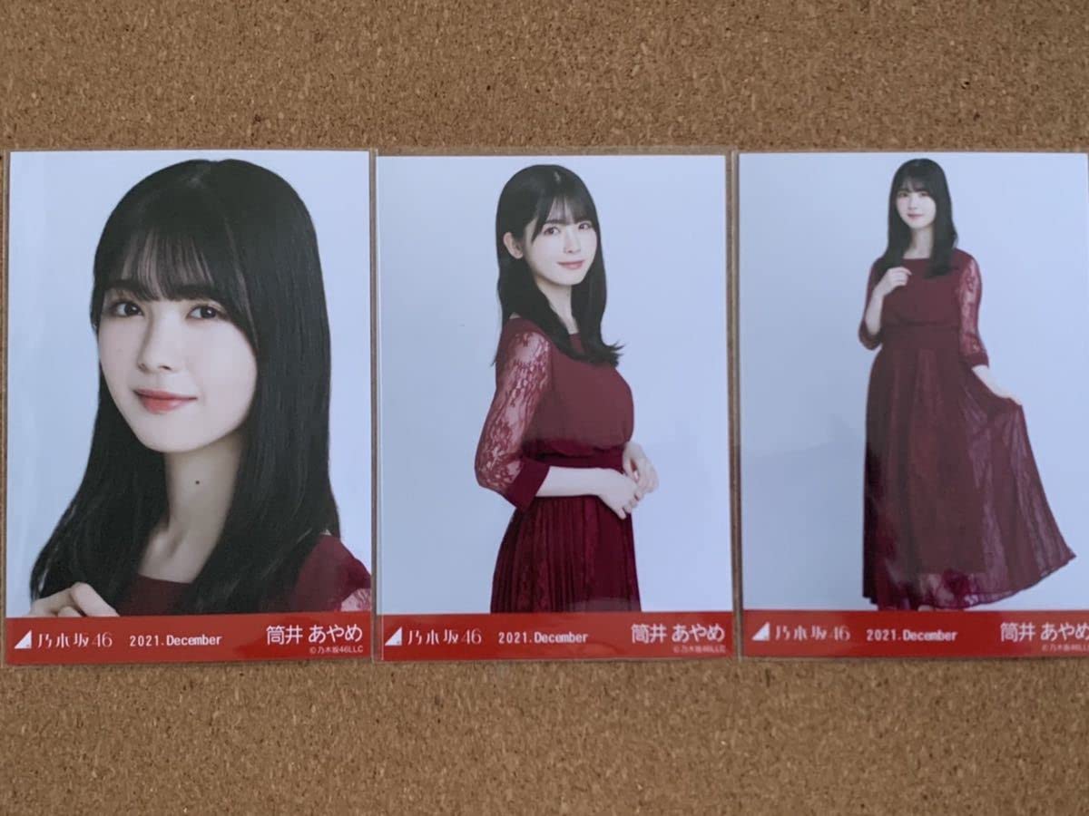 Amazon.co.jp: 乃木坂46 生写真 筒井あやめ2021 December コンプ