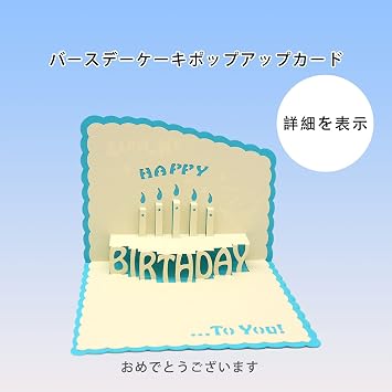 RICISUNG 3D Pop Up Card, Birthday Card, 3D Greeting Card, 3D Card, Birthday Card, Message Card, Thank You, Birthday, Celebration, Handmade Gift