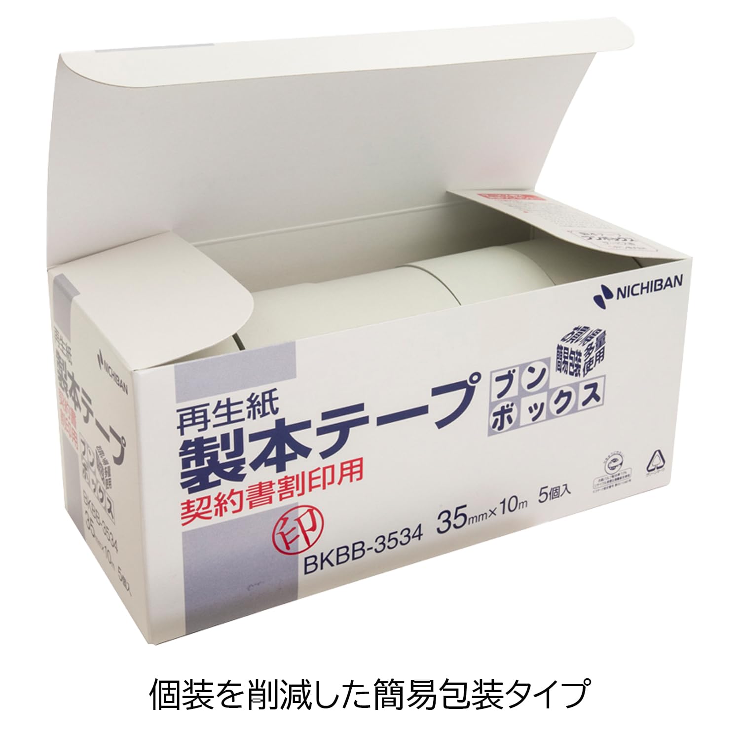 Nichiban binding tape (recycled paper) tally Bun box 35mm x 10m 5 Volume Nyushiro BKBB-35 tally (japan import)