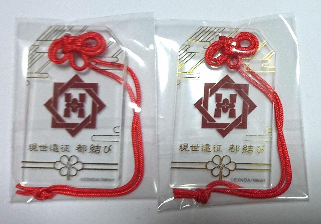 Amazon.co.jp: 肥前忠広 都結び 刀紋 お守り 刀剣乱舞 アクキー