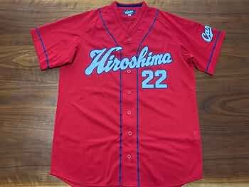 Amazon.co.jp: 広島カープ 中村奨成 ユニフォーム #22 ビジター
