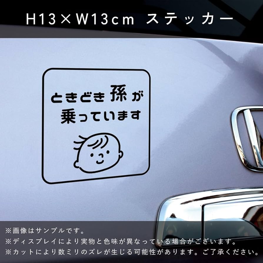 Amazon.co.jp: いいネットサイン カッティングステッカー カー