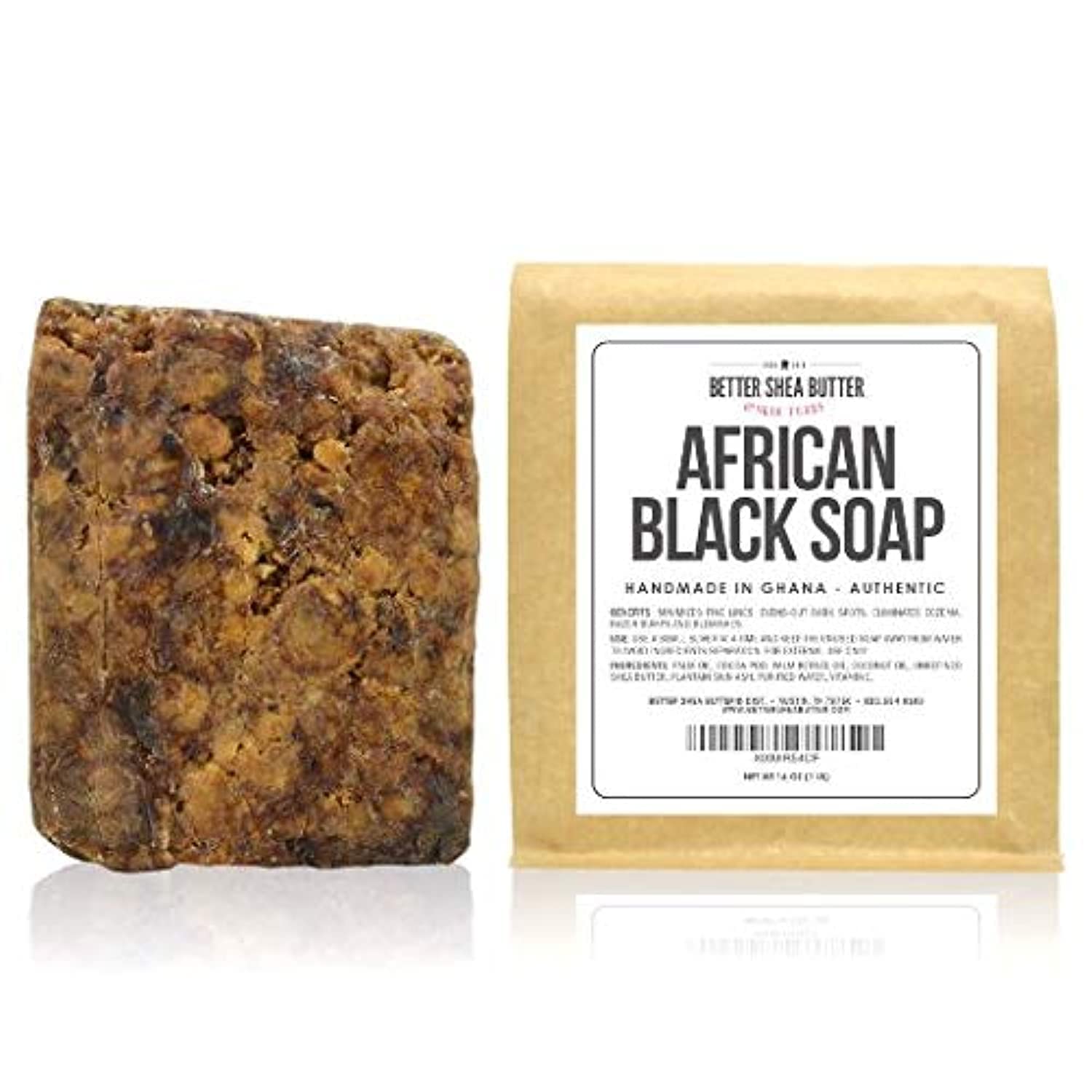African Black Soap by Better Shea Butter 16 oz