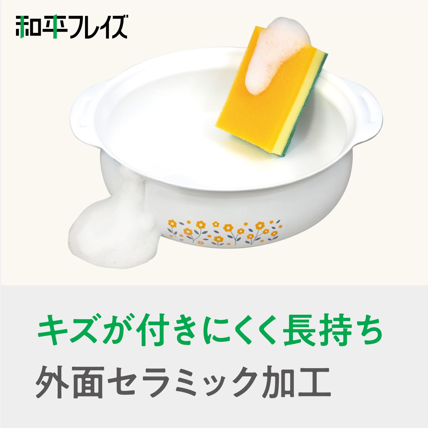 Amazon.co.jp: 和平フレイズ(Wahei freiz) 卓上鍋 20cm IH・ガス