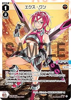 Amazon.co.jp: ウィクロス WXDi-D07-002 エクス・ワン (ST) TOP
