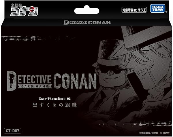 CT-D01 名探偵コナンTCG Case-StartDeck 01 江戸川コナン - 2