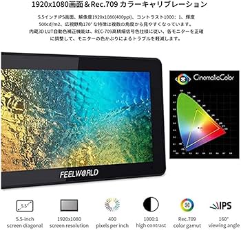 Amazon.co.jp: Feelworld F6 PLUS 外部モニター カメラモニター 5.5 Amazon.co.jp: Feelworld F6 PLUS 外部モニター カメラモニター 5.5
