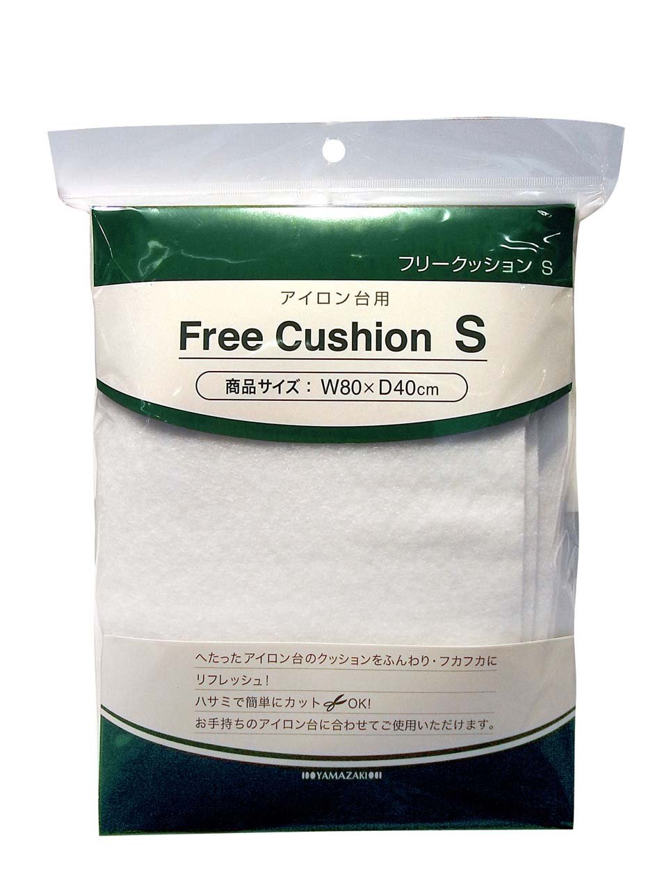 Amazon.co.jp : 山崎実業 アイロン台用フリークッションS 4653