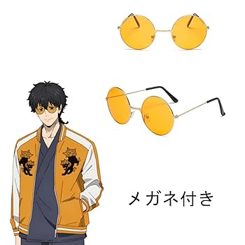 Amazon.co.jp: CHIASA ウィンドブレイカーコスプレ 獅子頭連 副