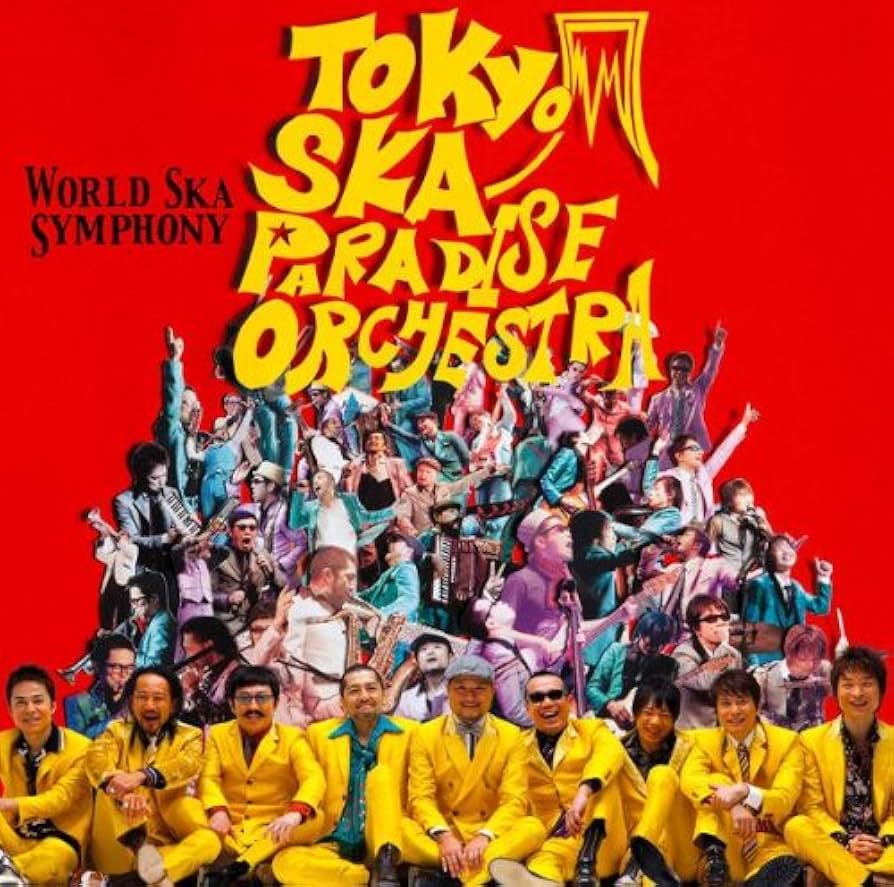 Amazon.co.jp: WORLD SKA SYMPHONY - 東京スカパラダイス