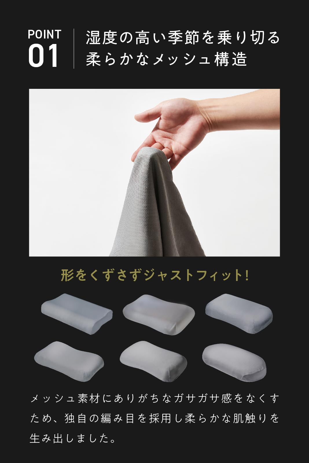 ヒツジのいらない枕 さらさら枕カバー