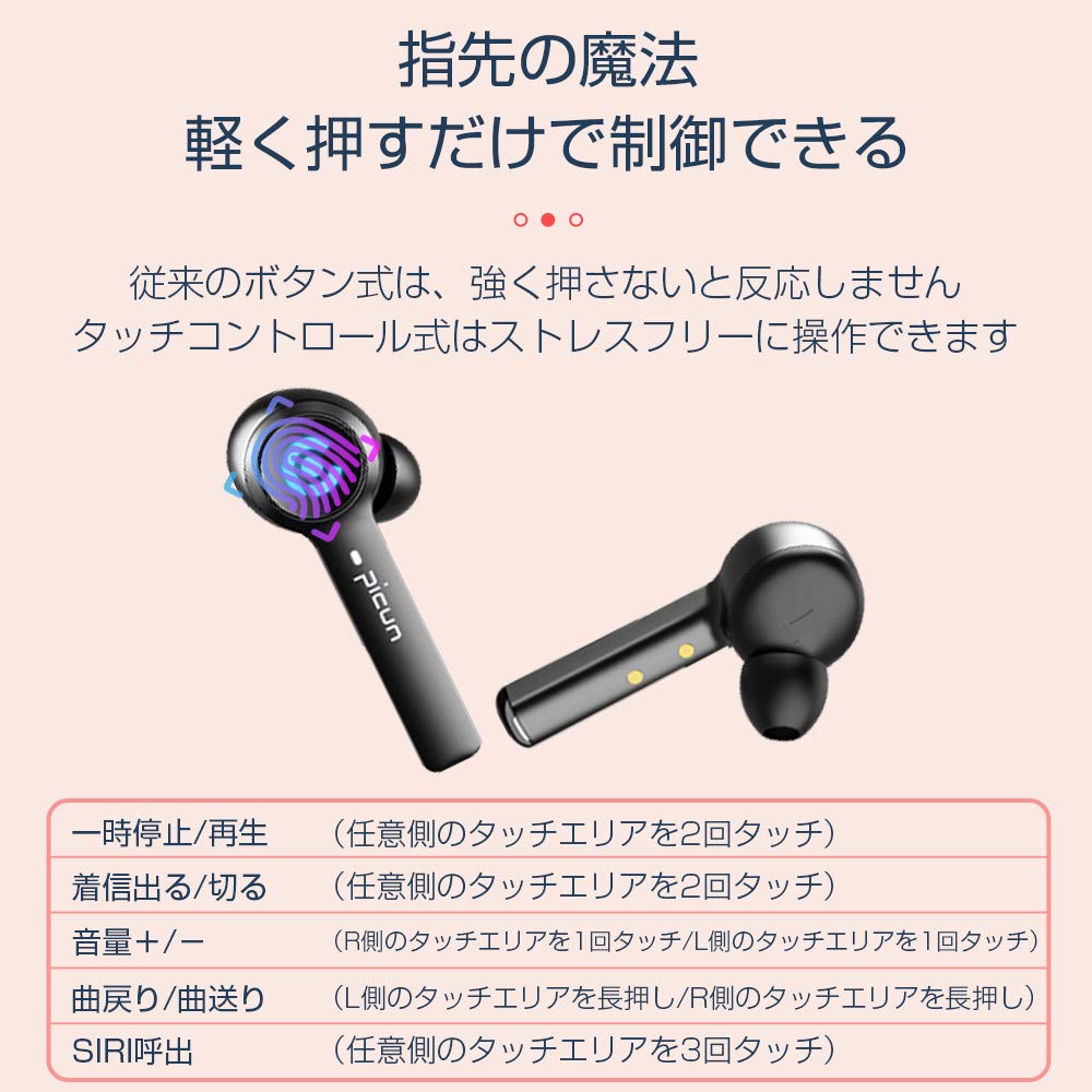 Amazon.co.jp: 【Bluetooth イヤホン 長時間連続再生】完全ワイヤレス