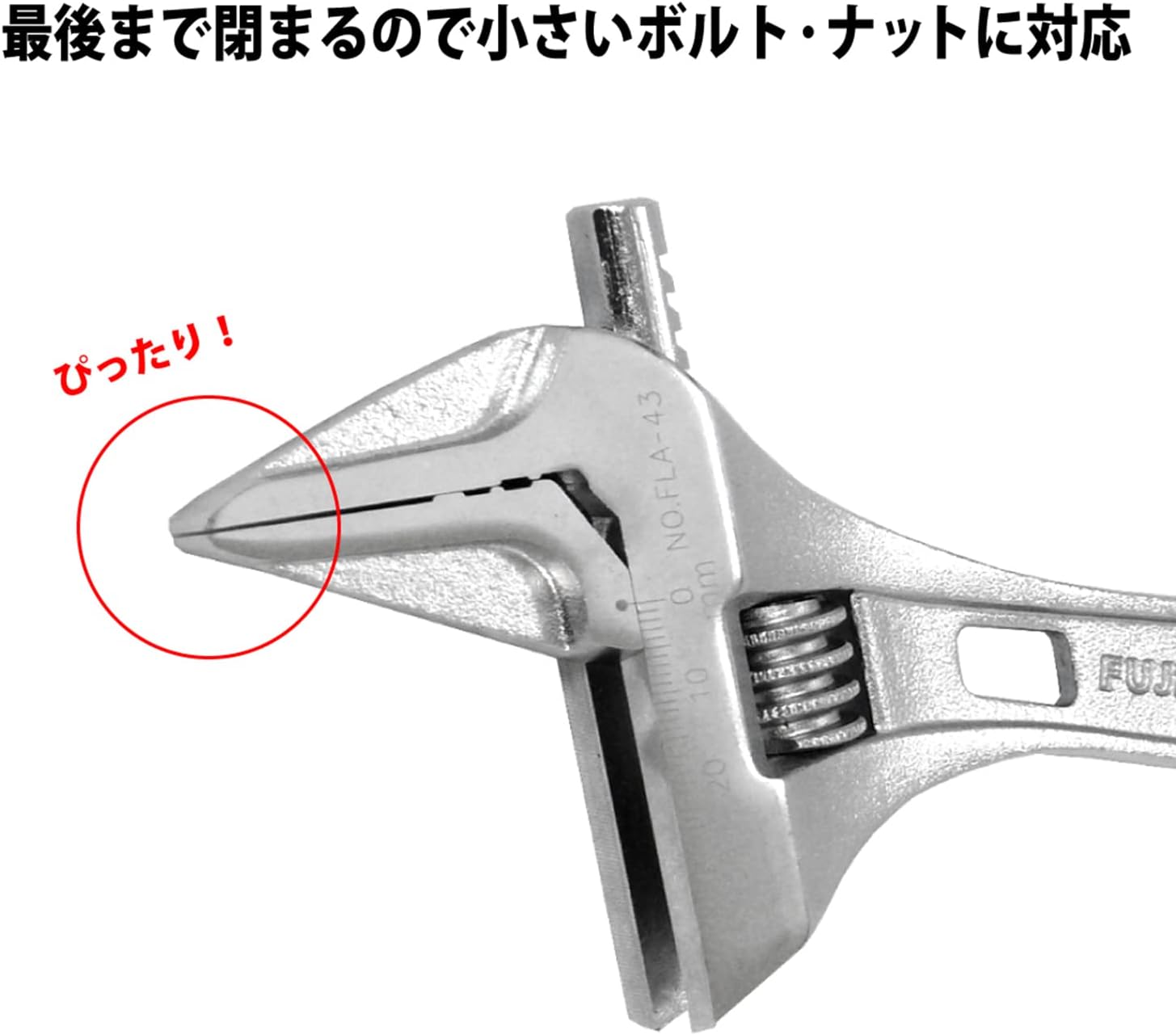 FUJIYA Tools, FLS-43G-F, Short Adjustable Wrench with Grip