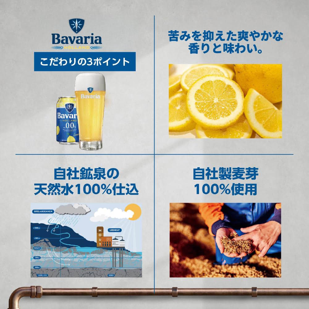 lemon様、専用商品です。 Amazon.co.jp: 【スウィンケルズ ファミリーブルワーズ ジャパン