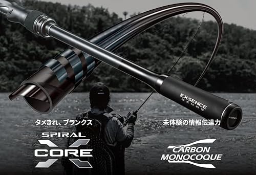 シマノ(SHIMANO) シーバスロッド 18 エクスセンス ジェノス S108MH+/R スピニングモデル (トルザイトリングガイド) 3枚目